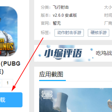 pubg�պ�����PUBG MOBILE��