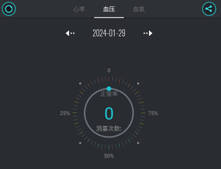 FunDo分动智能运动手表 FunDo分动智能运动手表