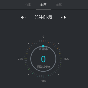FunDo分动智能运动手表 FunDo分动智能运动手表