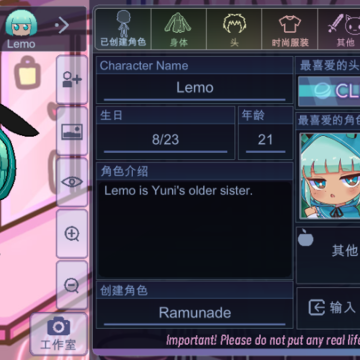 加查可爱风(Gacha Cute) 加查可爱风(Gacha Cute)