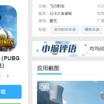 pubg�պ�����PUBG MOBILE��