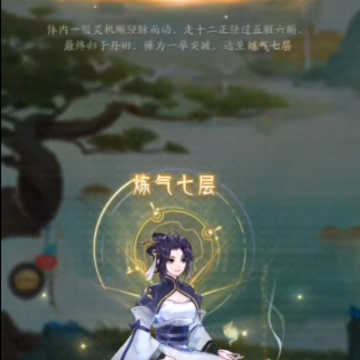 我的御剑日记官服下载 我的御剑日记官服下载