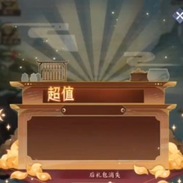 我的御剑日记官服下载 我的御剑日记官服下载