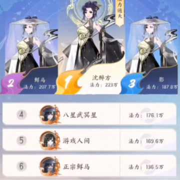 我的御剑日记官服下载 我的御剑日记官服下载