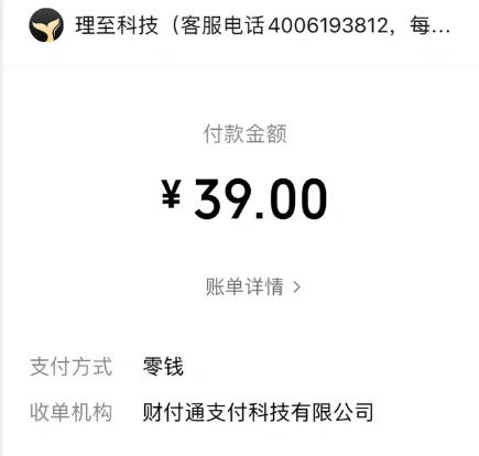 ���app