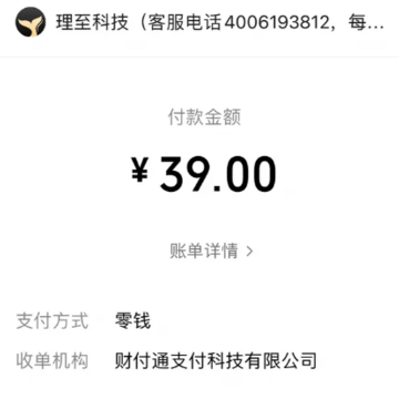���app