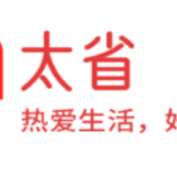 太省优惠券app 太省优惠券app