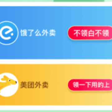 太省优惠券app 太省优惠券app