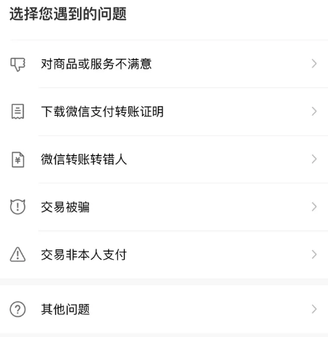 ���app