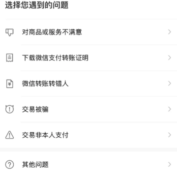 ���app