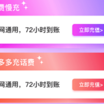 太省优惠券app 太省优惠券app