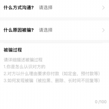 ���app