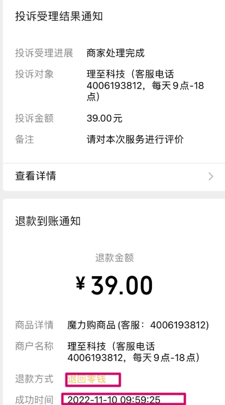 ���app
