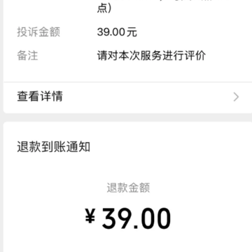 ���app