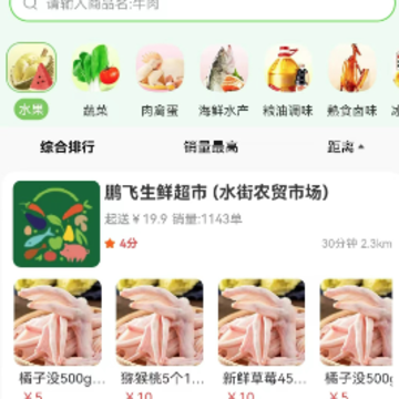 ����app(��ķ)