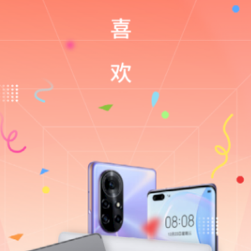 租机app 租机app