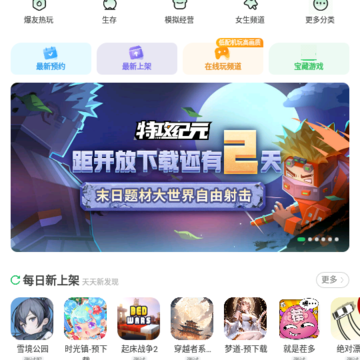 ���� �챬��Ϸ�����°汾