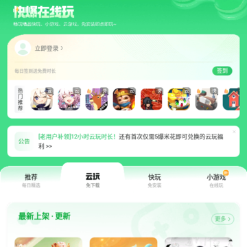 ���� �챬��Ϸ�����°汾