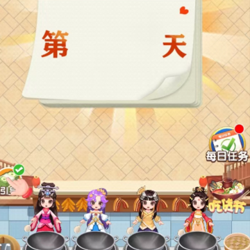 寒十的饭店红包版 寒十的饭店红包版