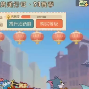 猫和老鼠手游九游版下载 猫和老鼠手游九游版下载