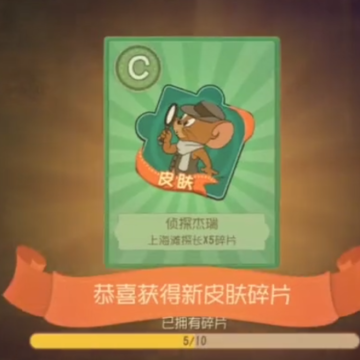 猫和老鼠手游九游版下载 猫和老鼠手游九游版下载