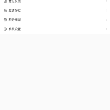 最威海是环翠app 最威海是环翠app