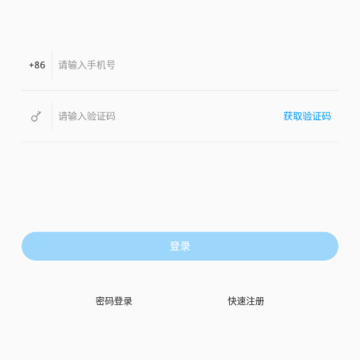 最威海是环翠app 最威海是环翠app