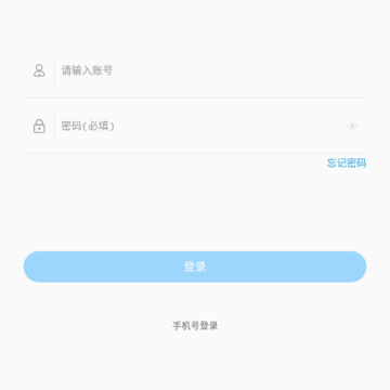 最威海是环翠app 最威海是环翠app