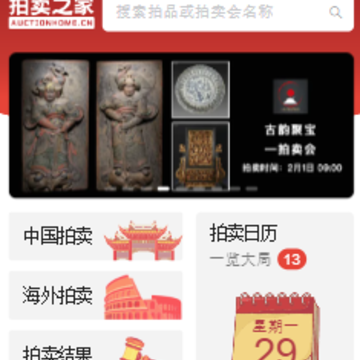 ����֮��app