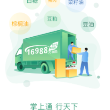 农产品集购网app 农产品集购网app