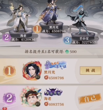 元尊手游九游下载 元尊手游九游下载