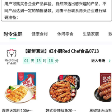 �л���app
