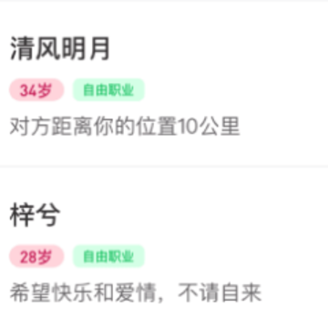 她盼 她盼