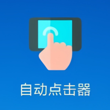 �Զ��������Ѱ����ذ�װ