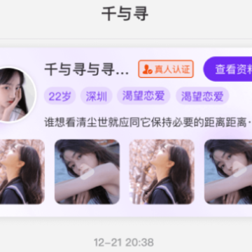 她盼 她盼