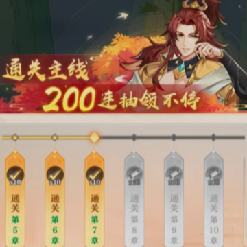 元尊手游网易版 元尊手游网易版
