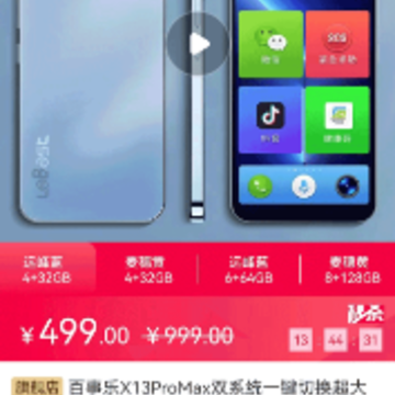 Դ����app(���Ϲ���)