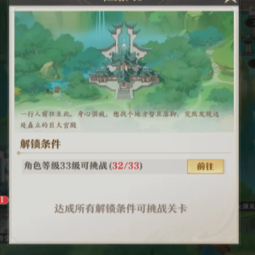 元尊手游网易版 元尊手游网易版