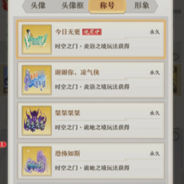 元尊手游网易版 元尊手游网易版