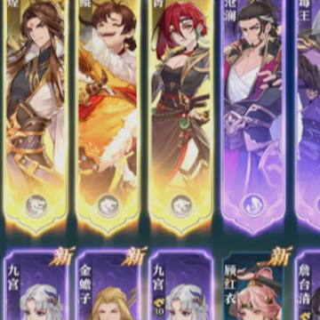 元尊手游网易版 元尊手游网易版