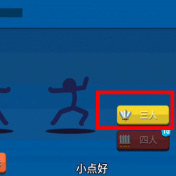 ����˴���ս2