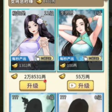吕布的逆袭游戏 吕布的逆袭游戏