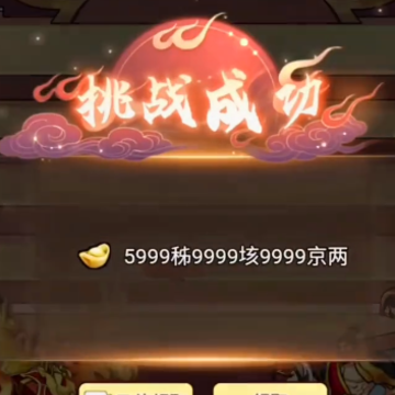 吕布的逆袭游戏 吕布的逆袭游戏