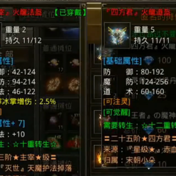 ��Ѫ��˵֮���Ŵ���1.80����