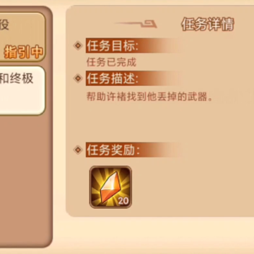 三国演义吞噬无界腾讯版 三国演义吞噬无界腾讯版