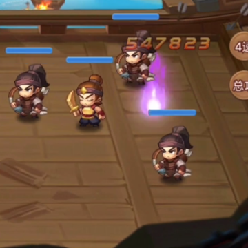 三国演义吞噬无界腾讯版 三国演义吞噬无界腾讯版