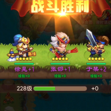 三国演义吞噬无界腾讯版 三国演义吞噬无界腾讯版