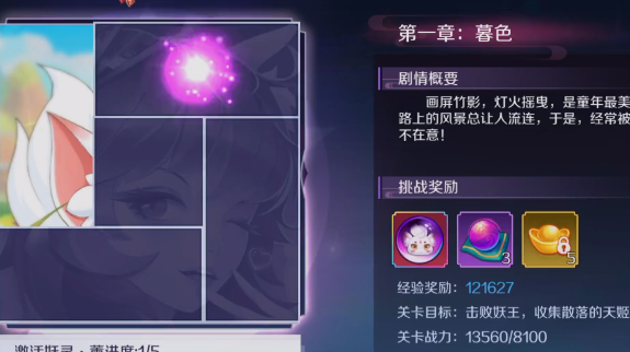 天姬变之妖域神姬下载 天姬变之妖域神姬下载