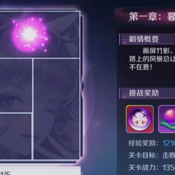 天姬变之妖域神姬下载 天姬变之妖域神姬下载