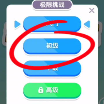 超级解压馆赚钱版 超级解压馆赚钱版